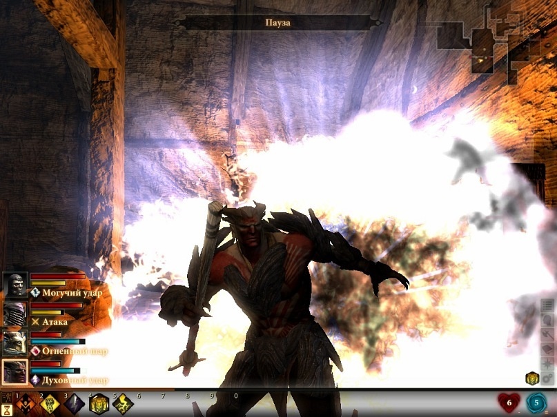 Dragon Age II