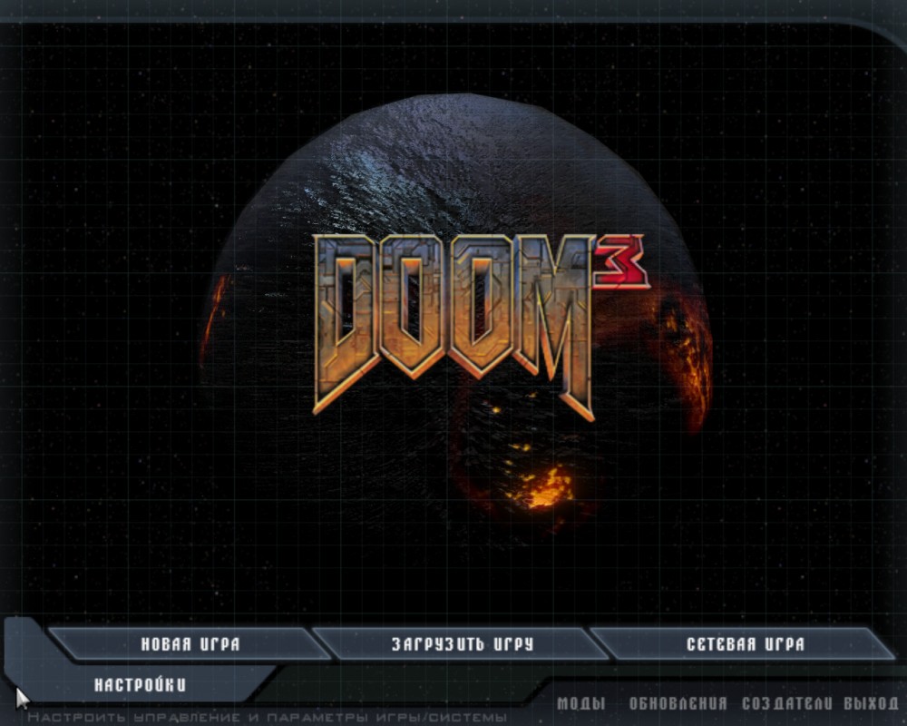 Doom 3