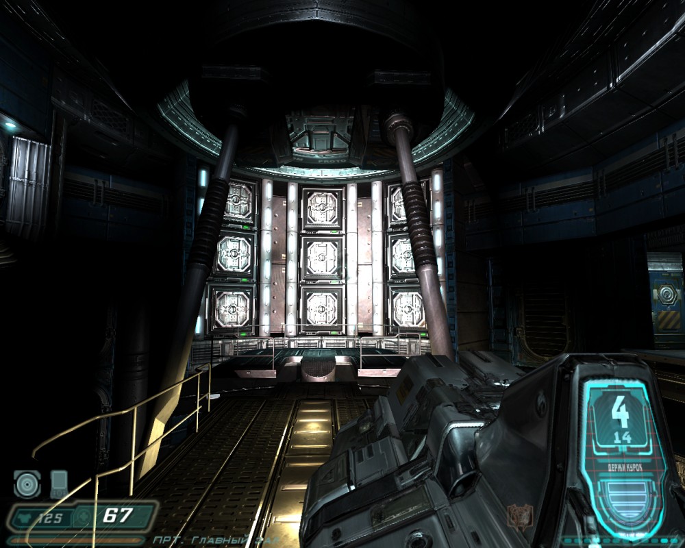 Doom 3