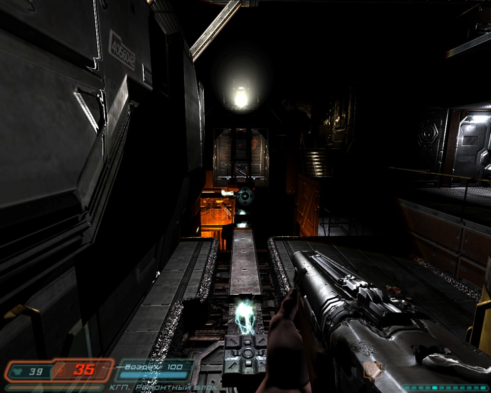 Doom 3
