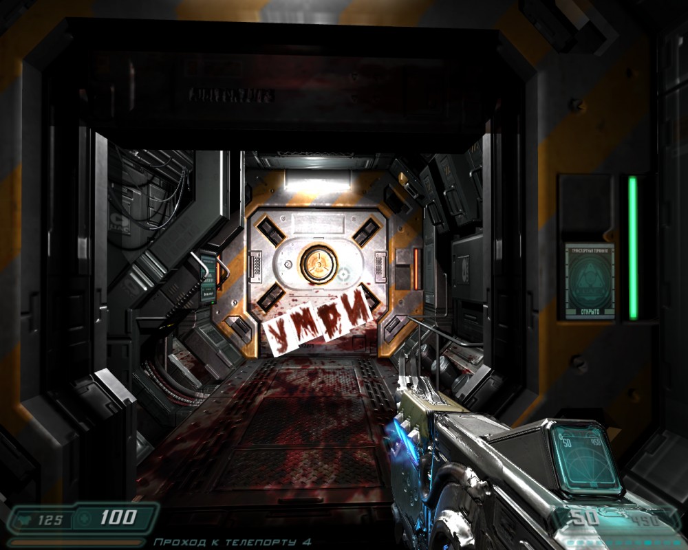Doom 3