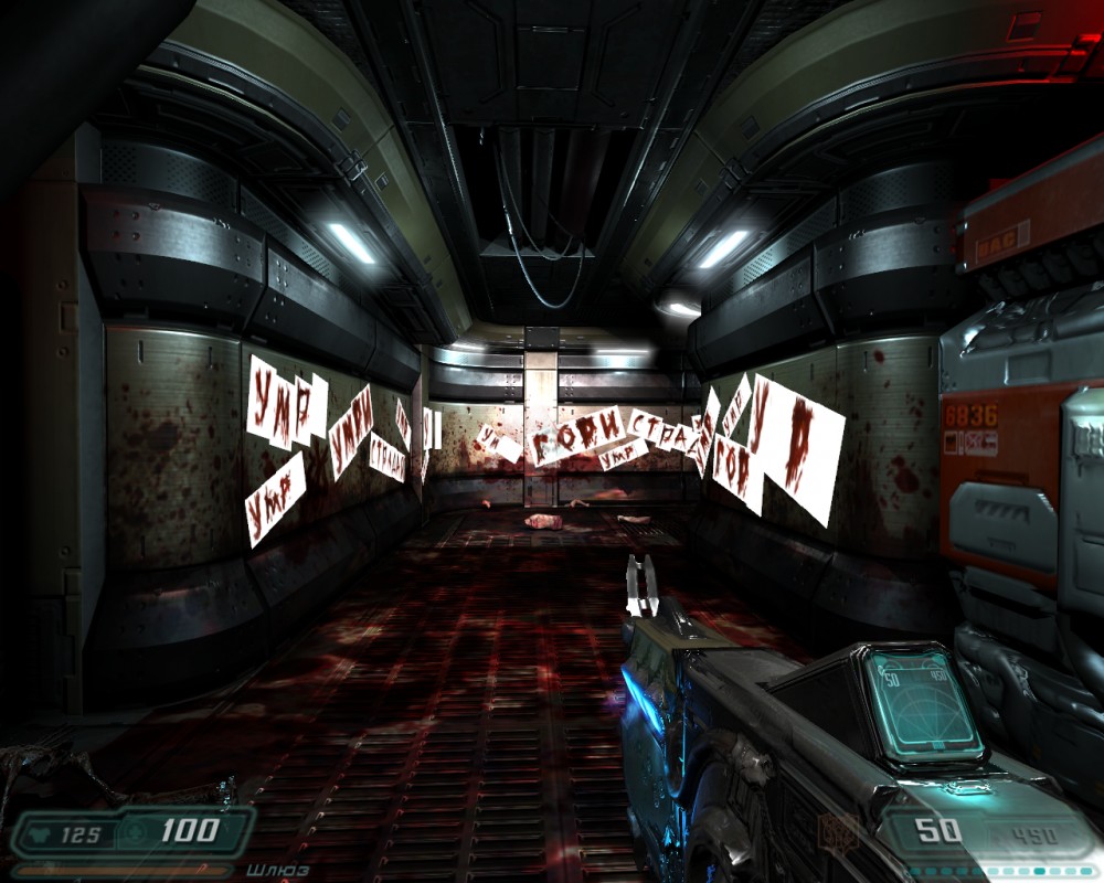 Doom 3