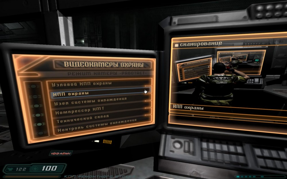 Doom 3
