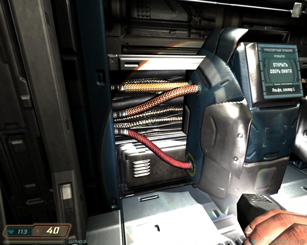 Doom 3