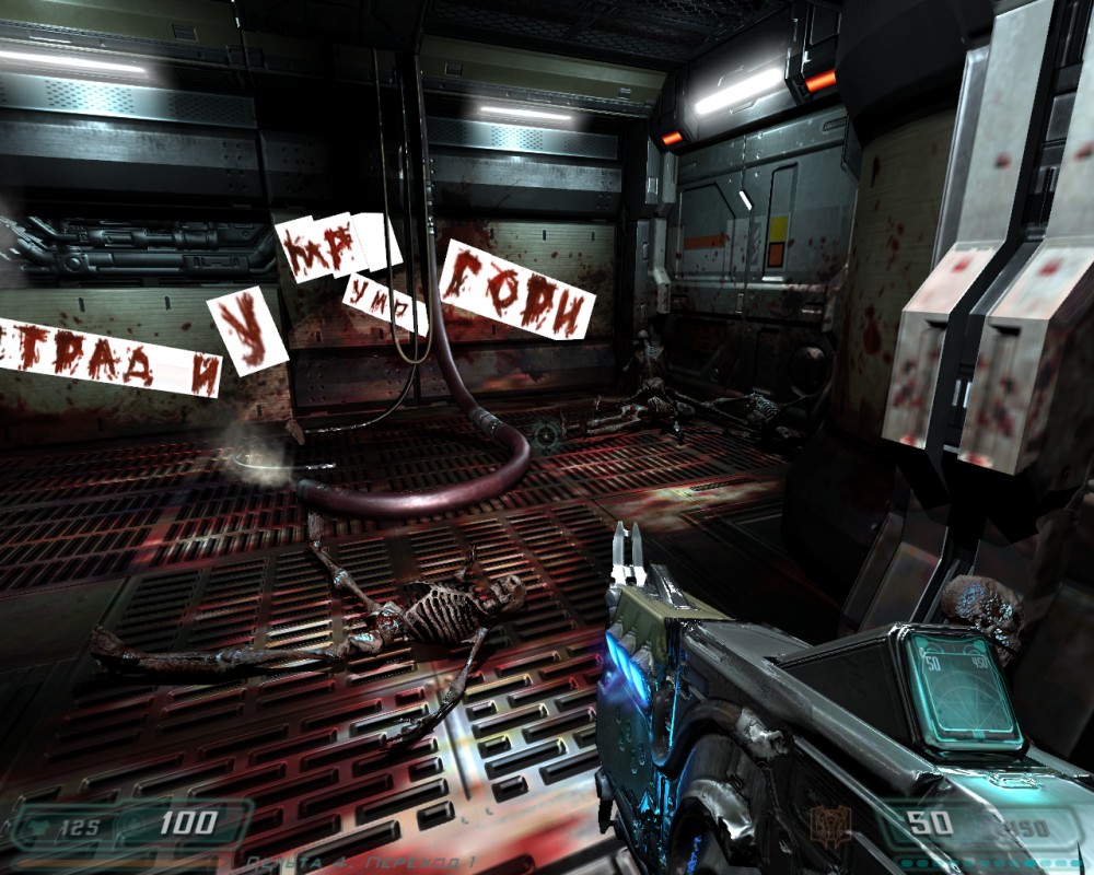 Doom 3