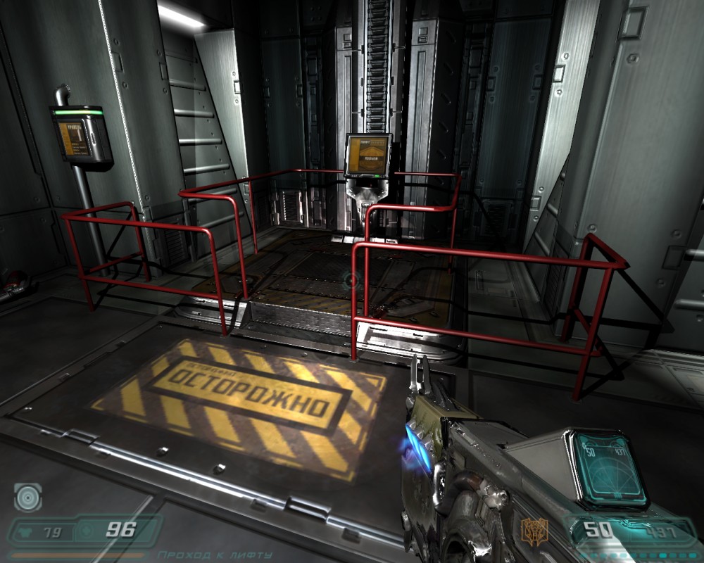 Doom 3