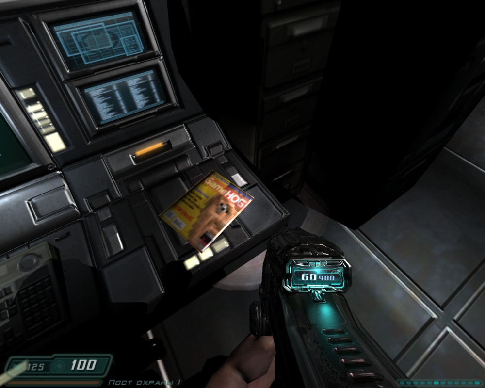 Doom 3
