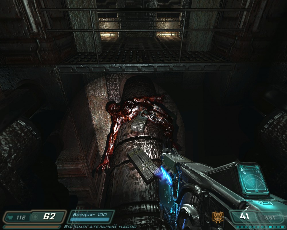 Doom 3