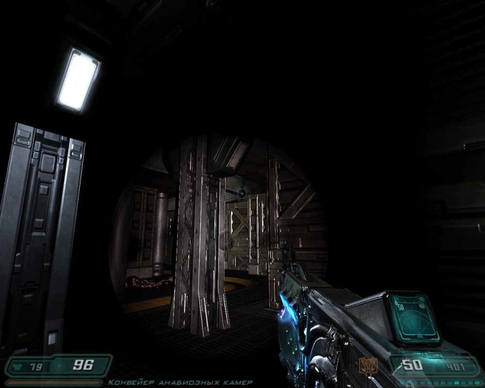 Doom 3