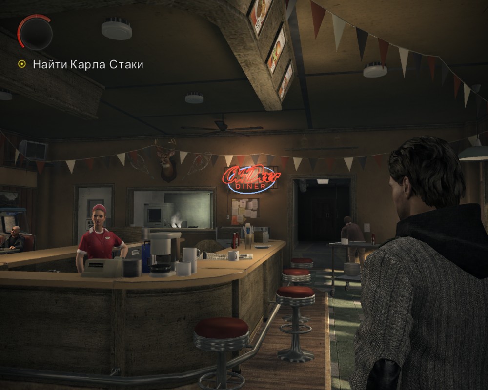 Alan Wake