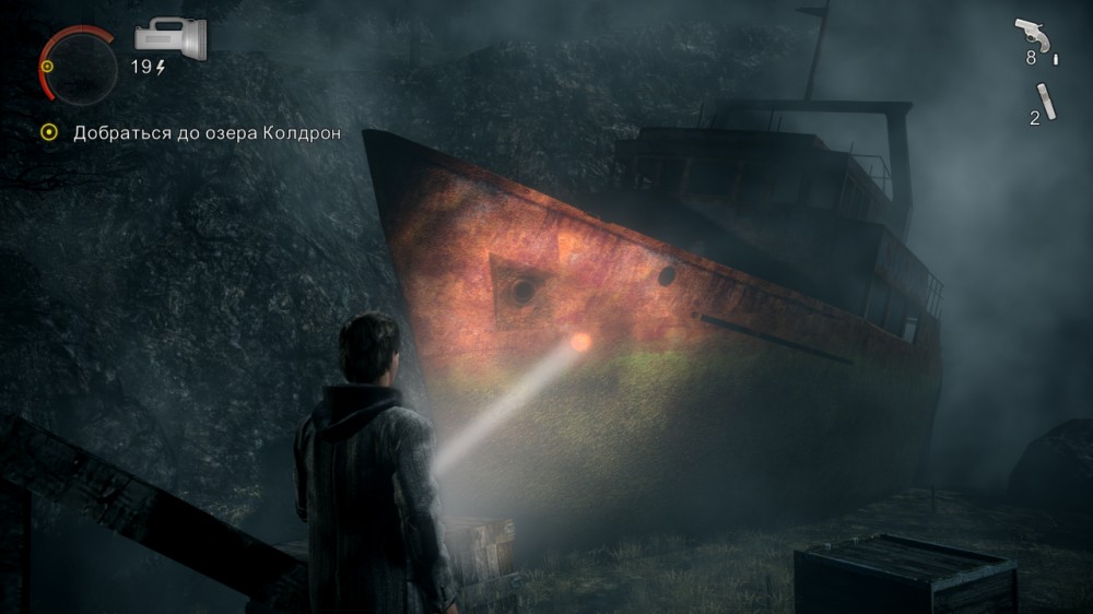 Alan Wake