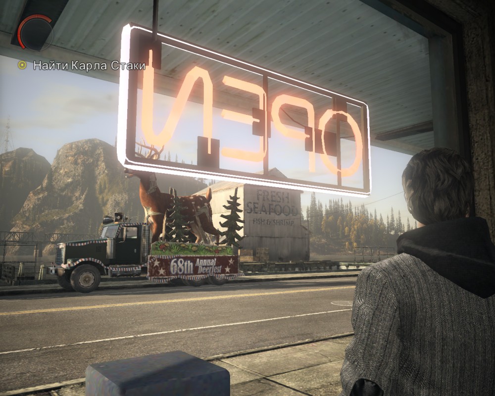 Alan Wake