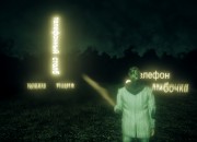Alan Wake