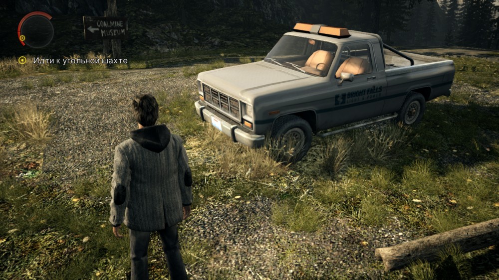 Alan Wake