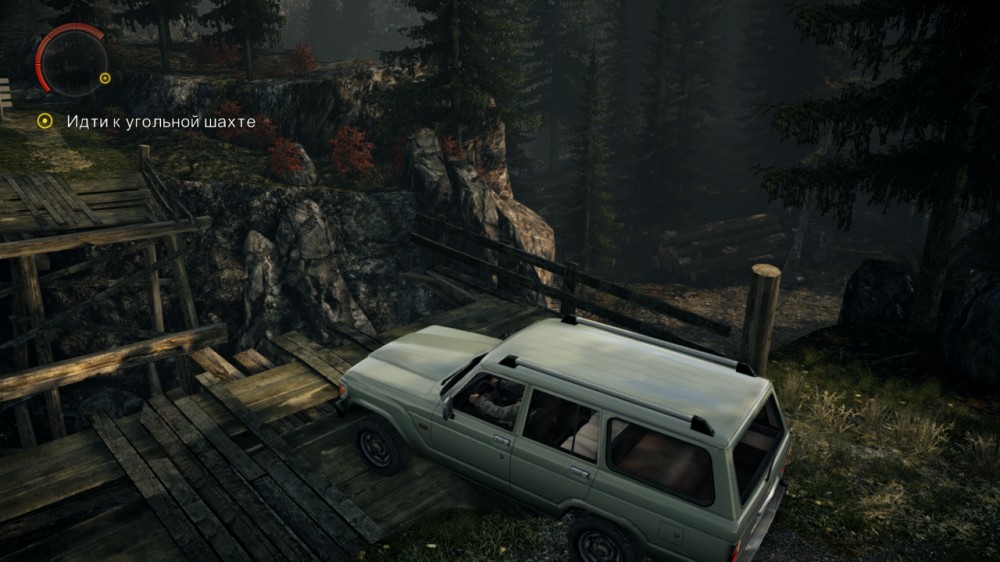 Alan Wake
