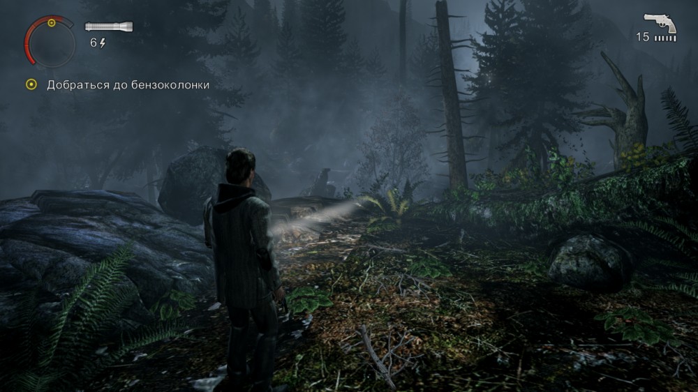 Alan Wake