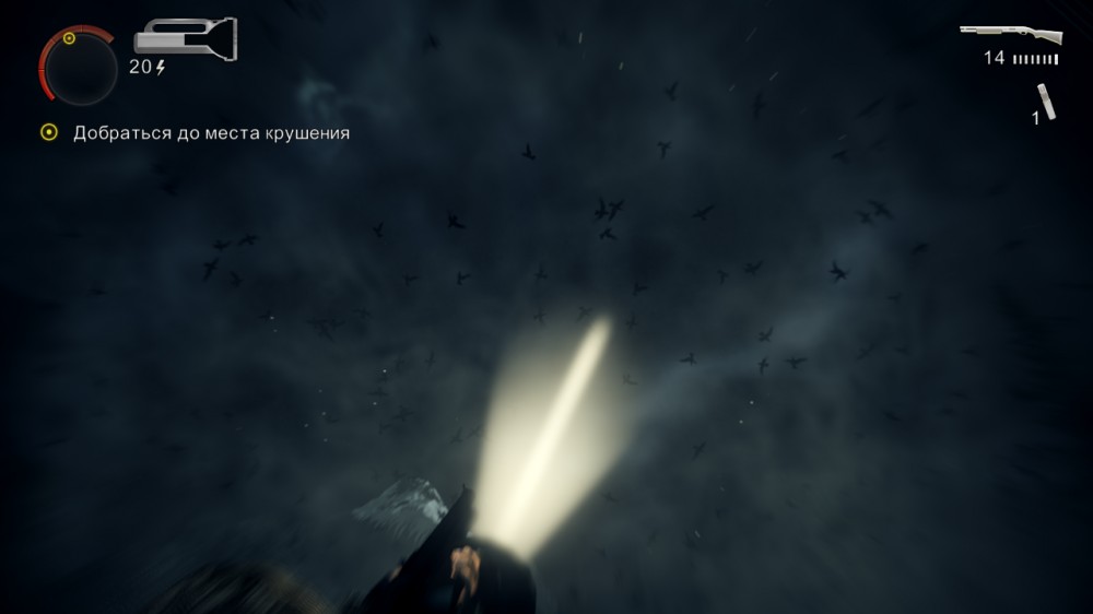 Alan Wake