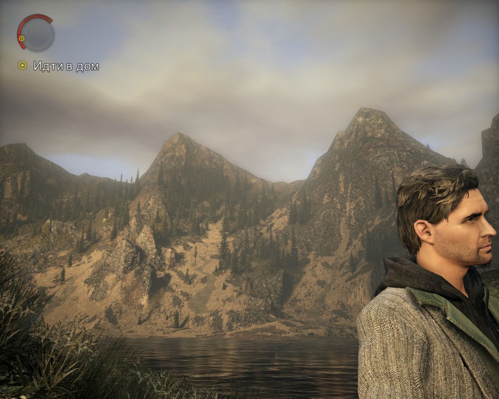 Alan Wake
