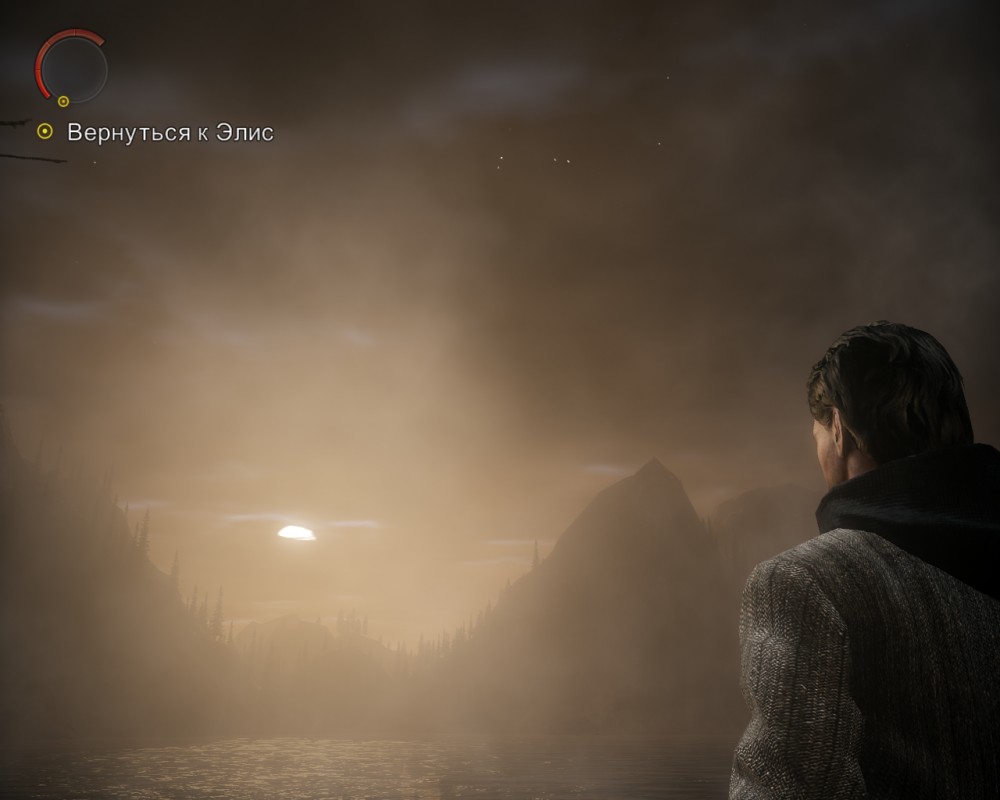 Alan Wake
