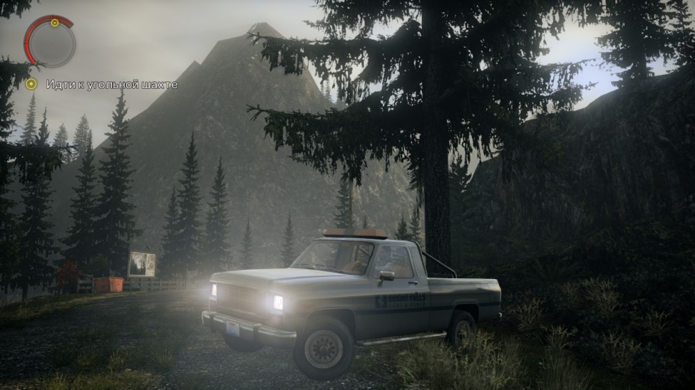Alan Wake
