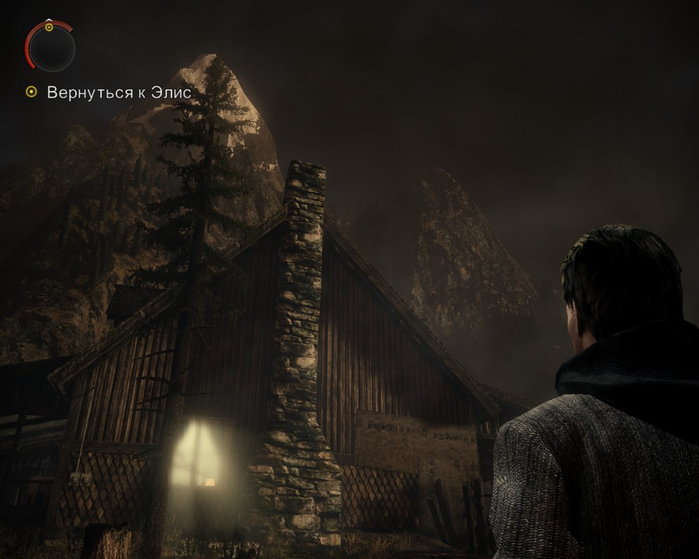 Alan Wake