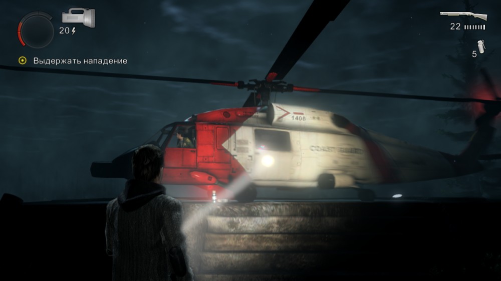 Alan Wake