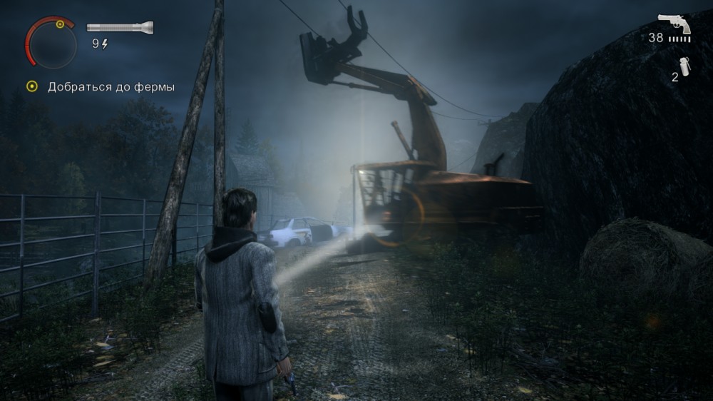 Alan Wake