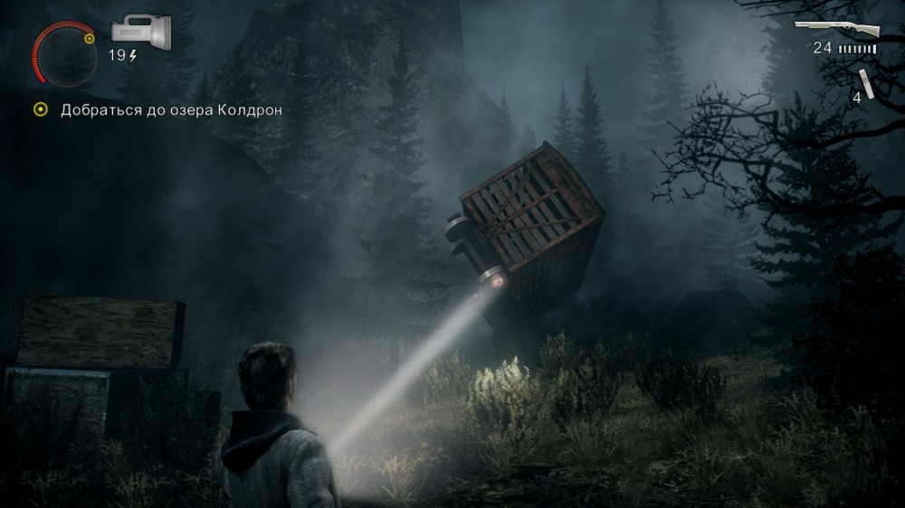 Alan Wake