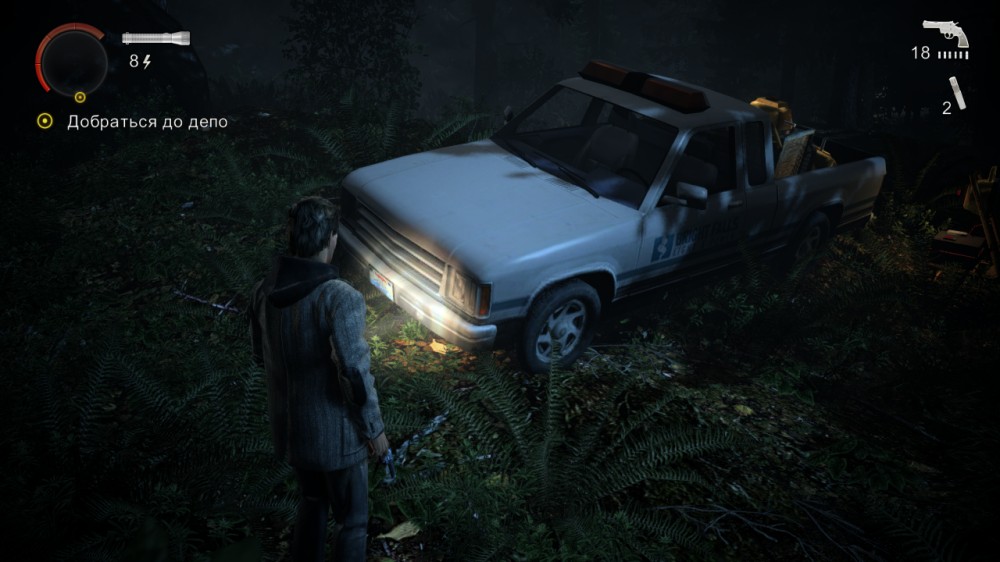 Alan Wake