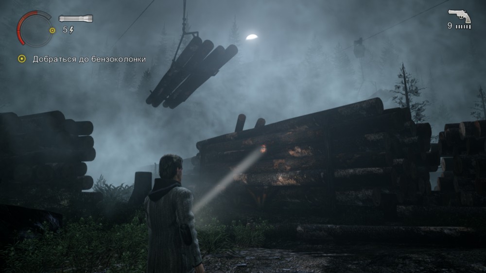Alan Wake