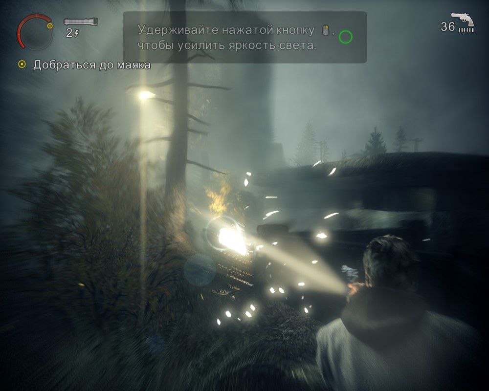 Alan Wake