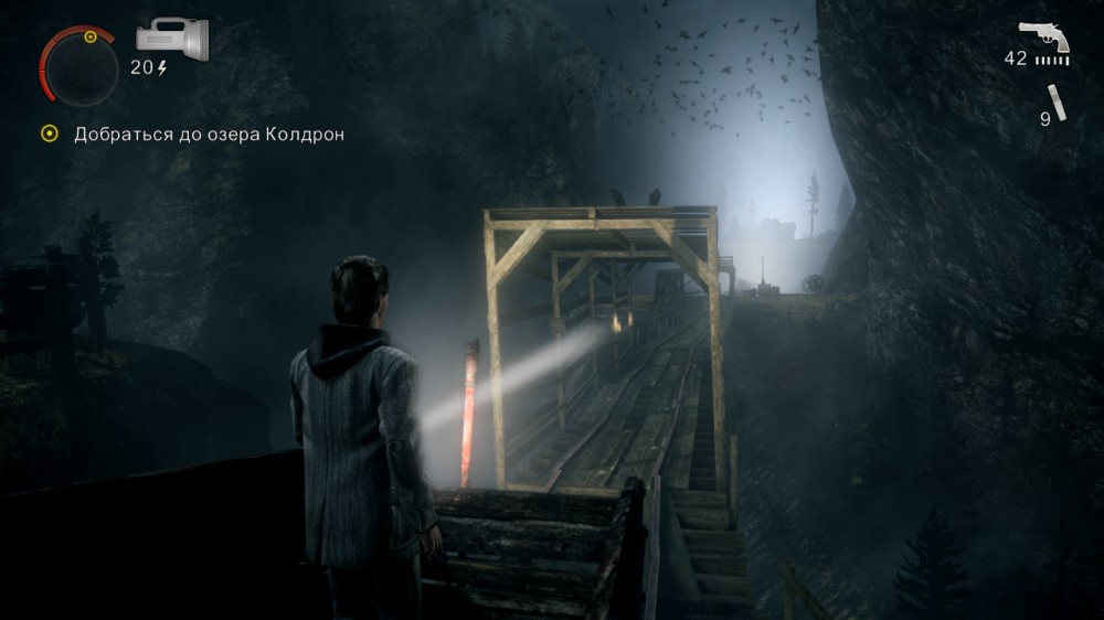 Alan Wake