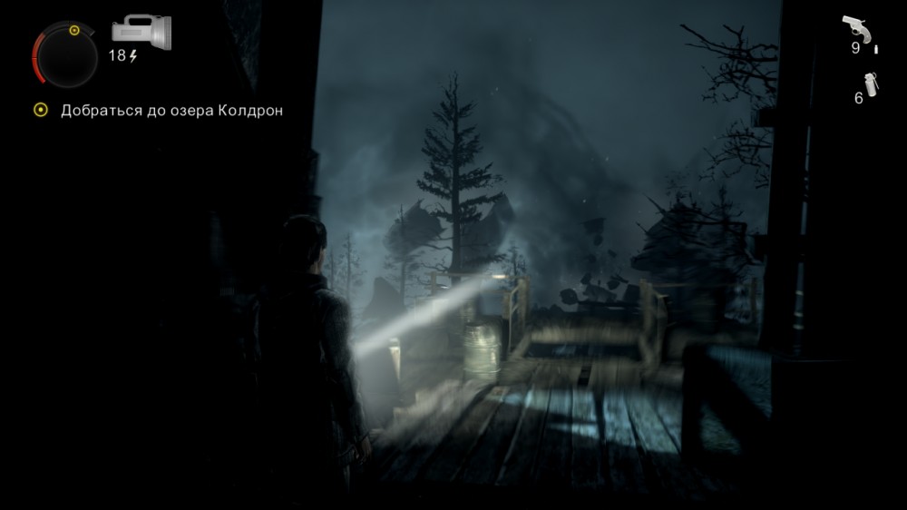 Alan Wake
