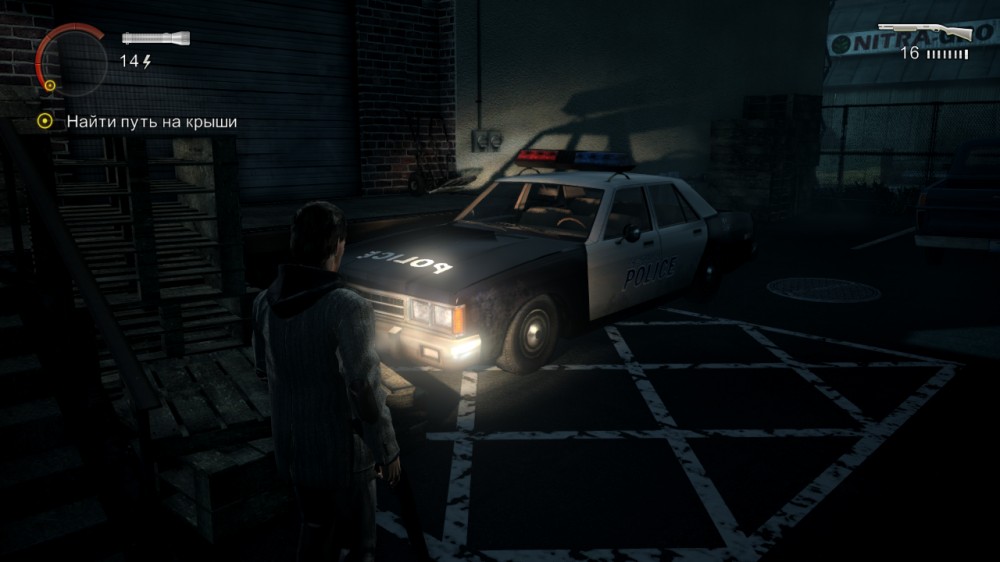 Alan Wake