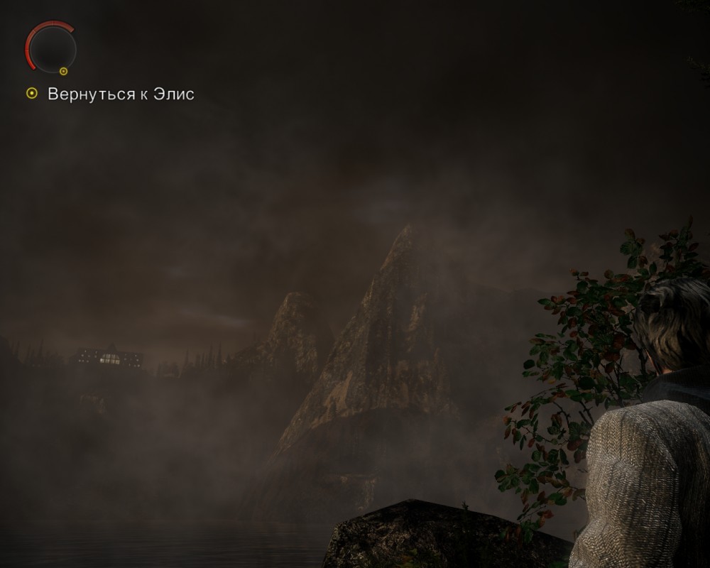 Alan Wake