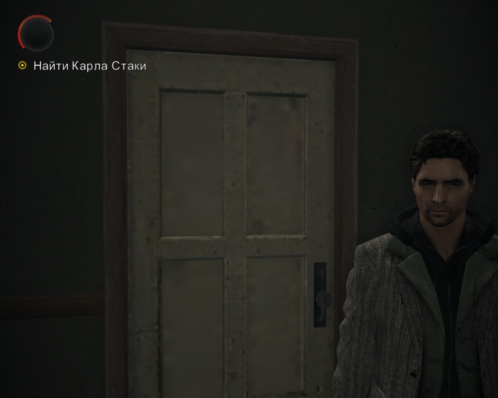 Alan Wake