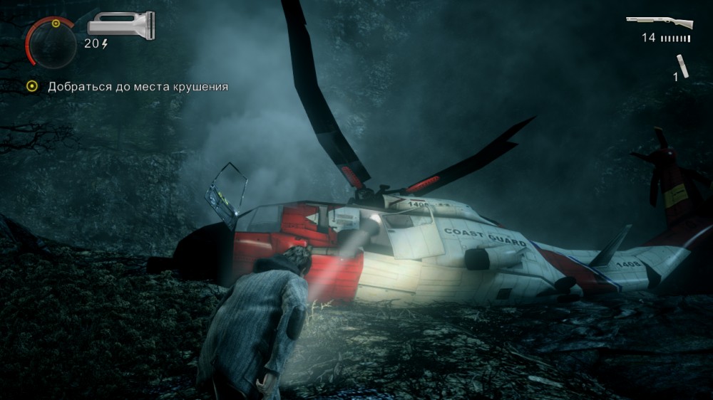 Alan Wake
