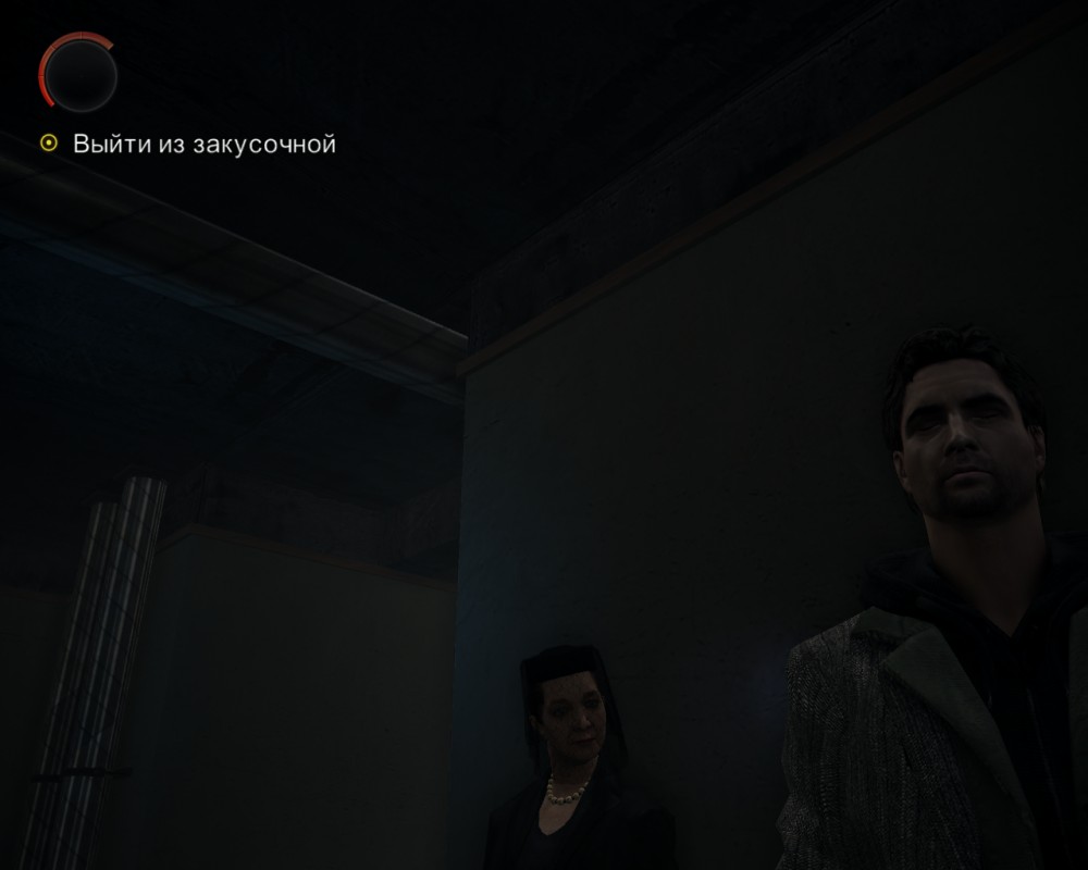 Alan Wake