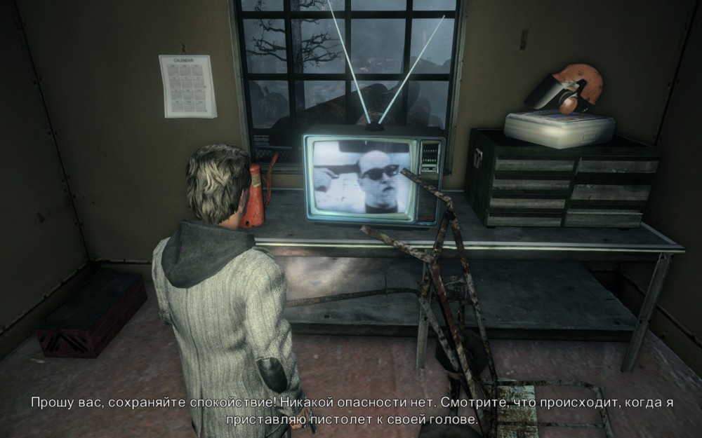 Alan Wake