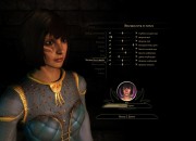 Dragon Age screenshot