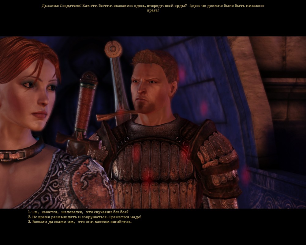 Dragon Age: Origins