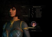 Dragon Age screenshot