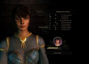 Dragon Age screenshot