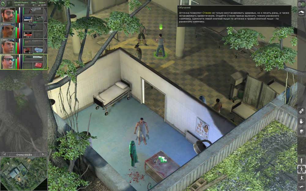 Jagged Alliance: Back in Action