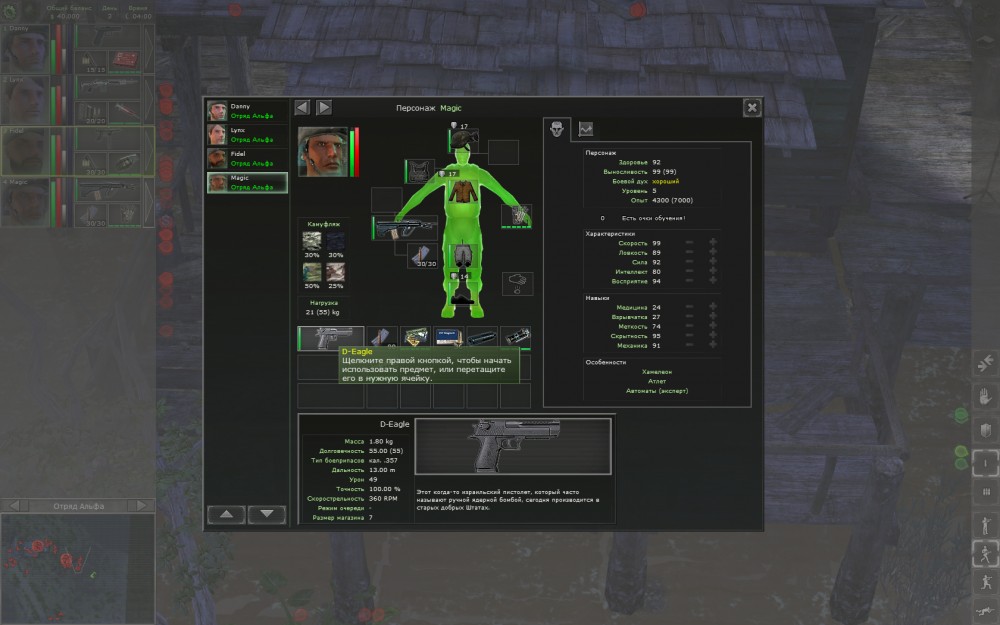 Jagged Alliance: Back in Action