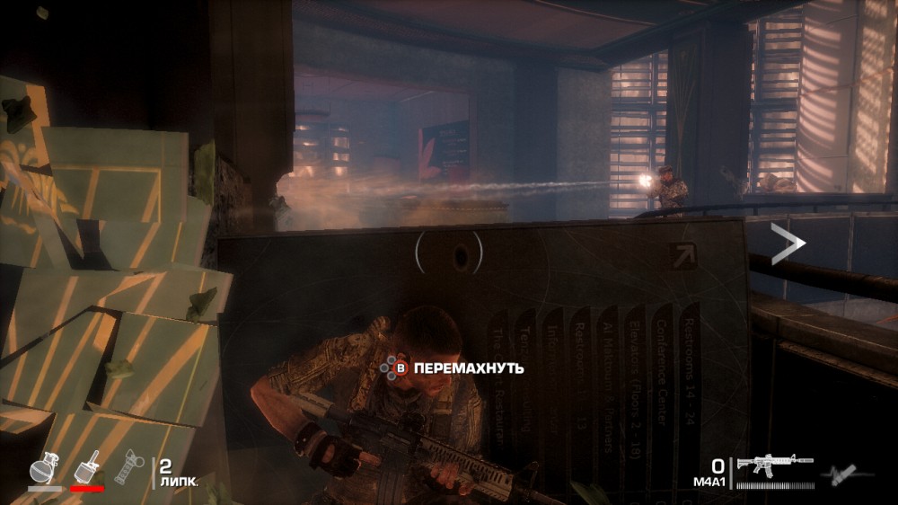 Spec Ops: The Line