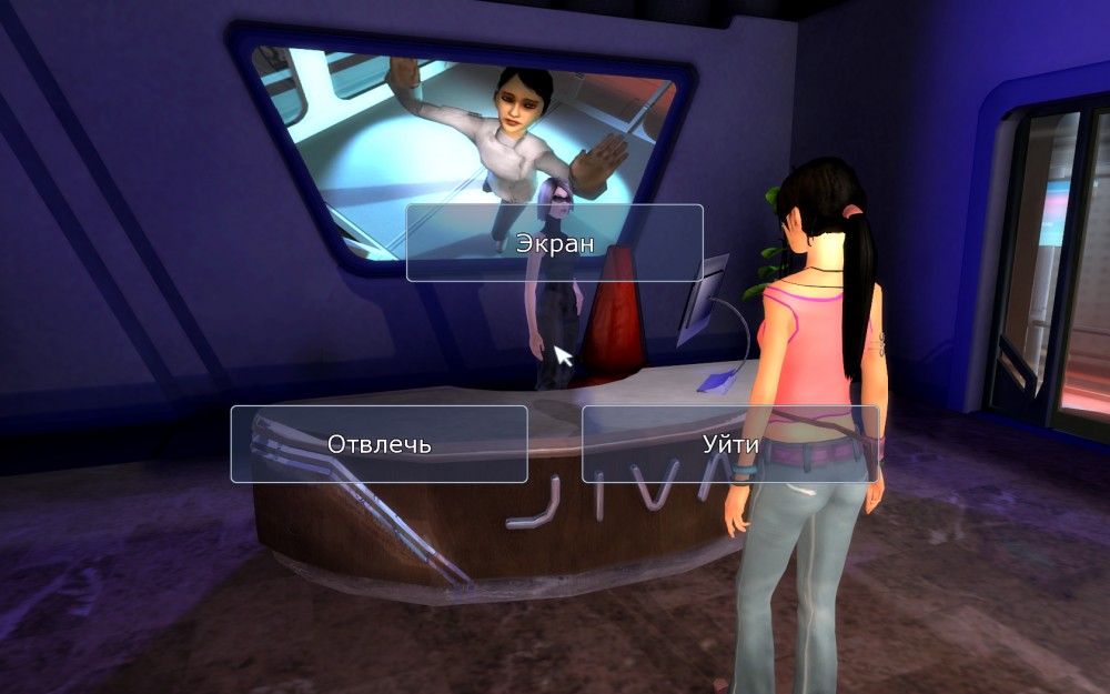 Dreamfall: The Longest Journey