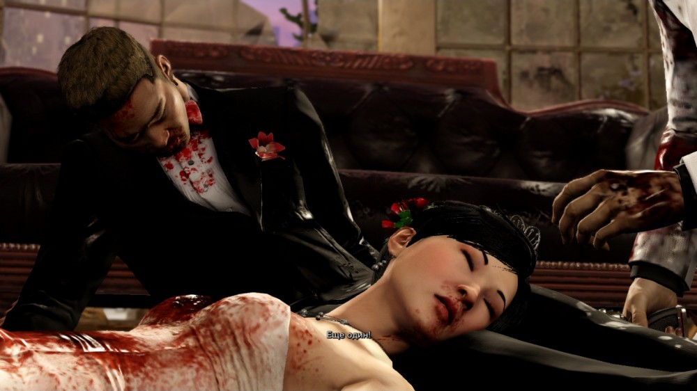 Sleeping Dogs