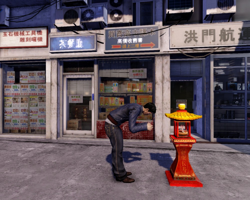 Sleeping Dogs