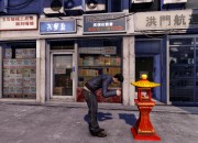 Sleeping Dogs screenshot